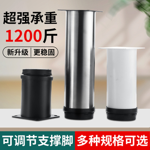 可调节家具支撑脚柜脚垫高桌腿增高沙发脚支撑腿电视柜脚茶几床腿