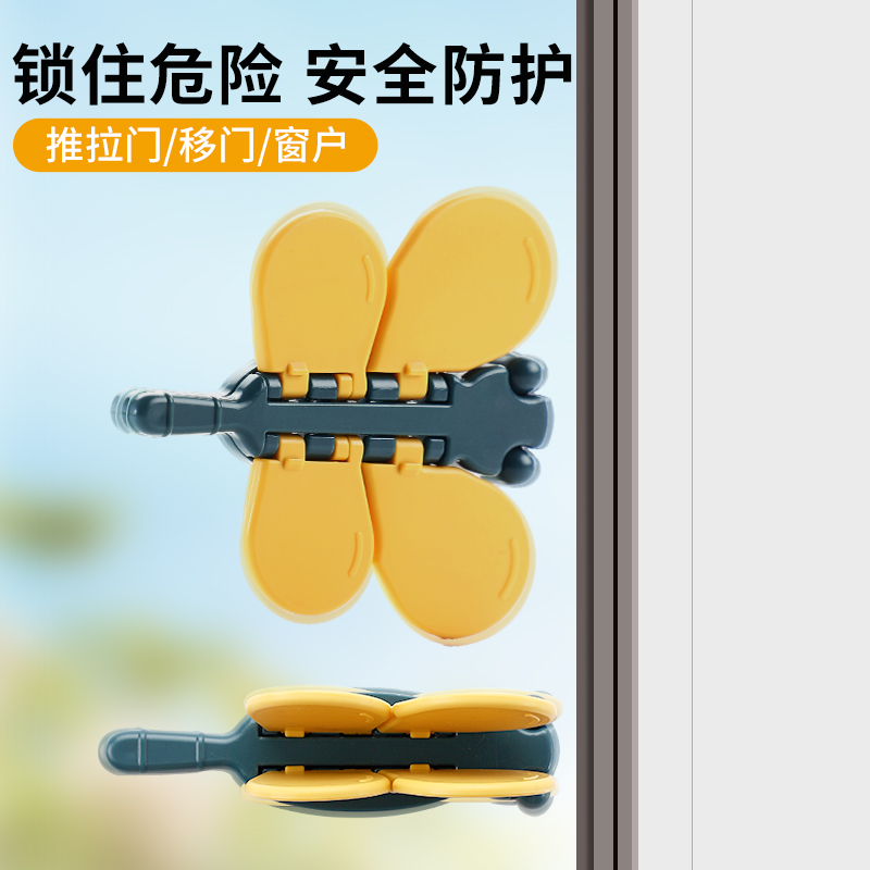 推拉门锁移门卡扣滑门防开固定