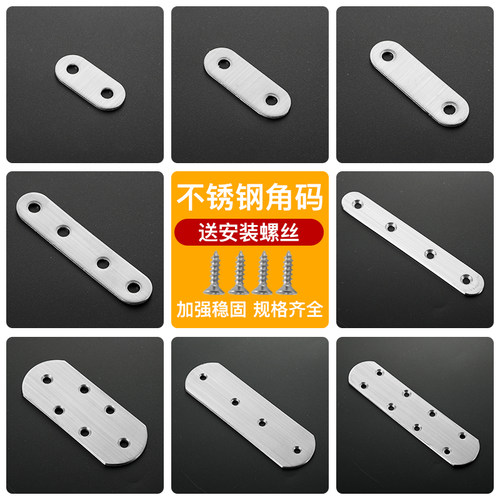 90度tl型门窗不锈钢角码90度一字