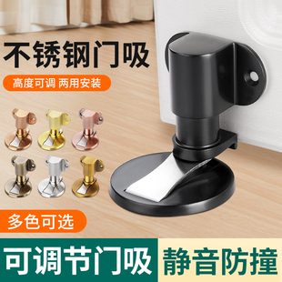 免钉门吸墙吸地吸门阻门挡强磁防撞卧室门顶卫生间门碰门吸阻门器
