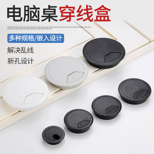 一份4个包邮，80线盒2个价包邮