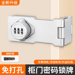 免打孔门扣90度房门密码锁厕所柜子锁扣搭扣老式明装室内插销门栓