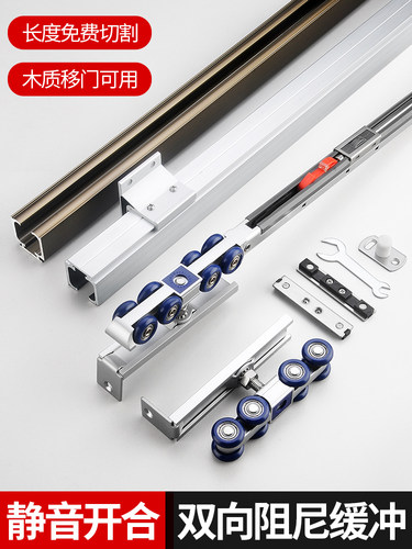 jiutou液压缓冲双向滑轮免费切割