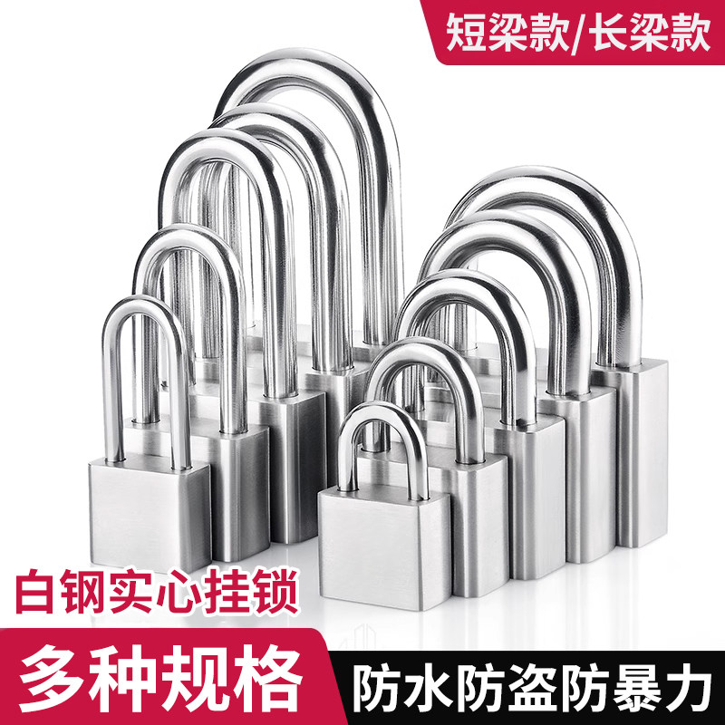 锁头防撬30mm小防盗叶片锁钢防锈三灵挂锁学生箱柜子挂锁通开