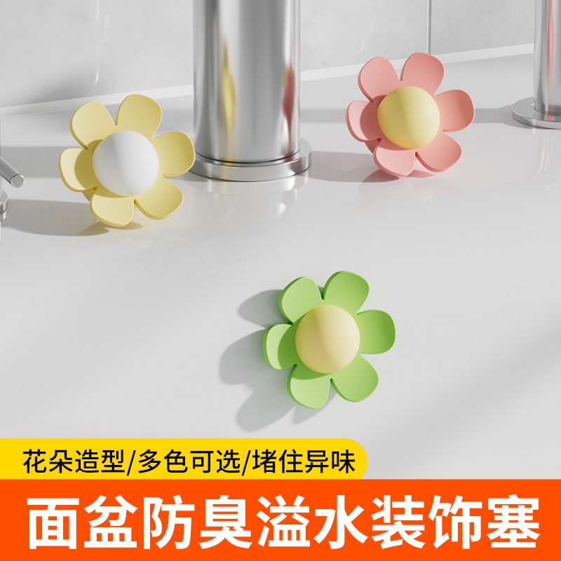 硅胶塞椭圆形密封堵孔防飞虫臭