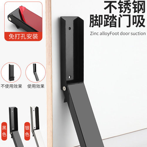 免打孔防撞防风门挡高端