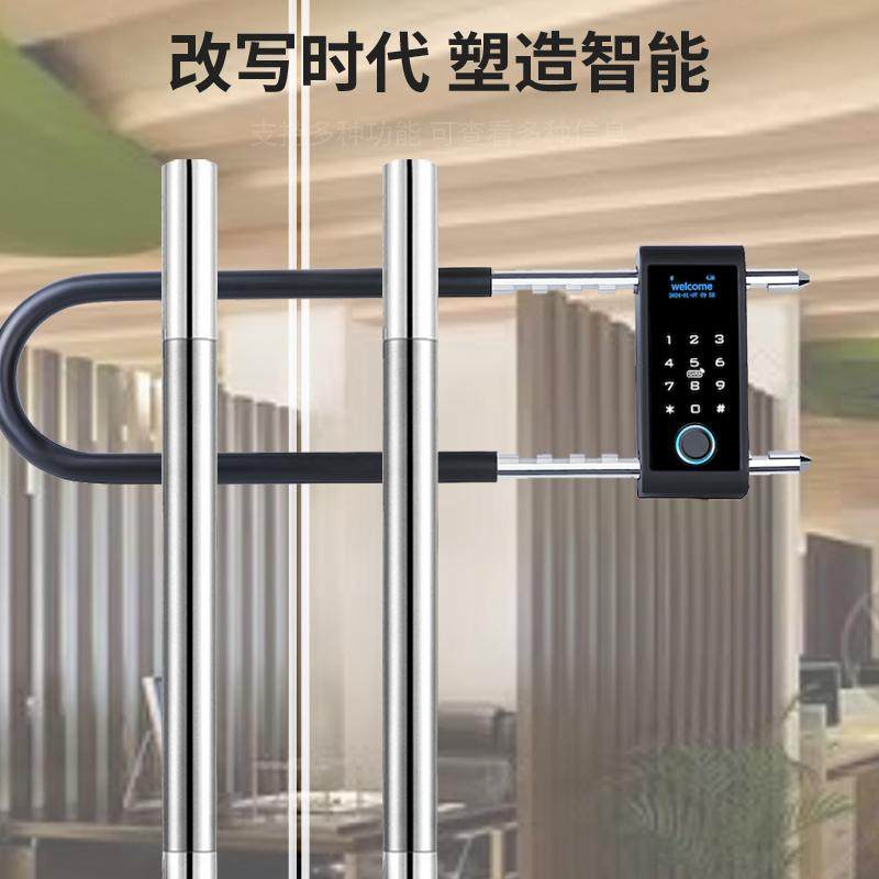 密码锁u型锁玻璃门指纹锁双开门商铺店面U形插锁电子挂锁智能门锁
