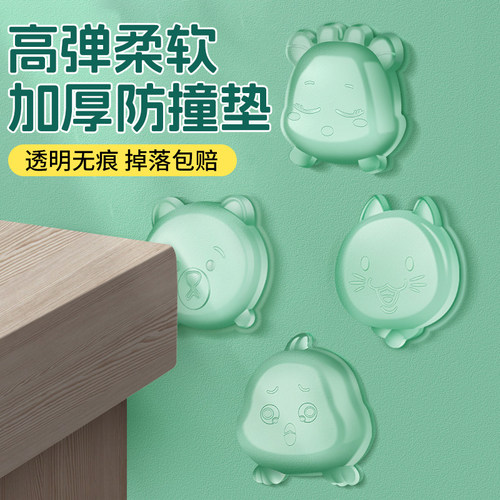 防撞胶粒门把手静音贴