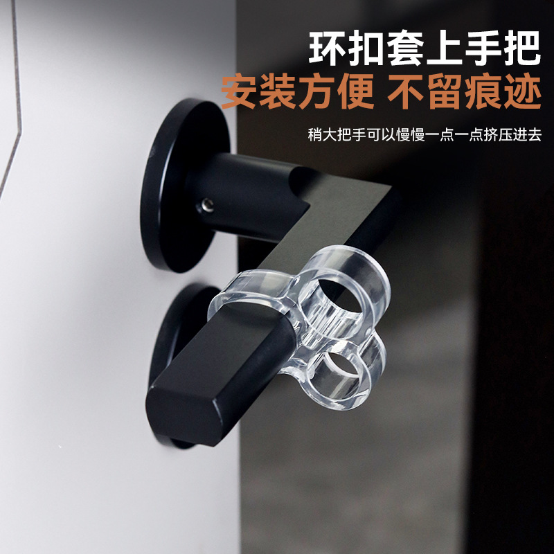 门把手环扣防撞静音免打孔