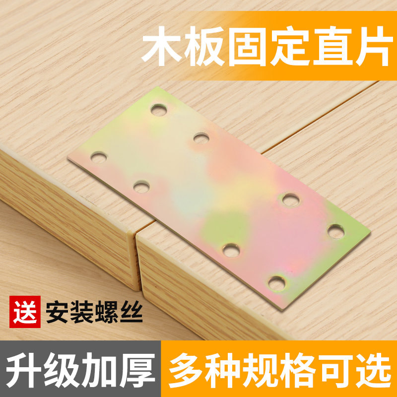 多款角码加固器摇晃固定器