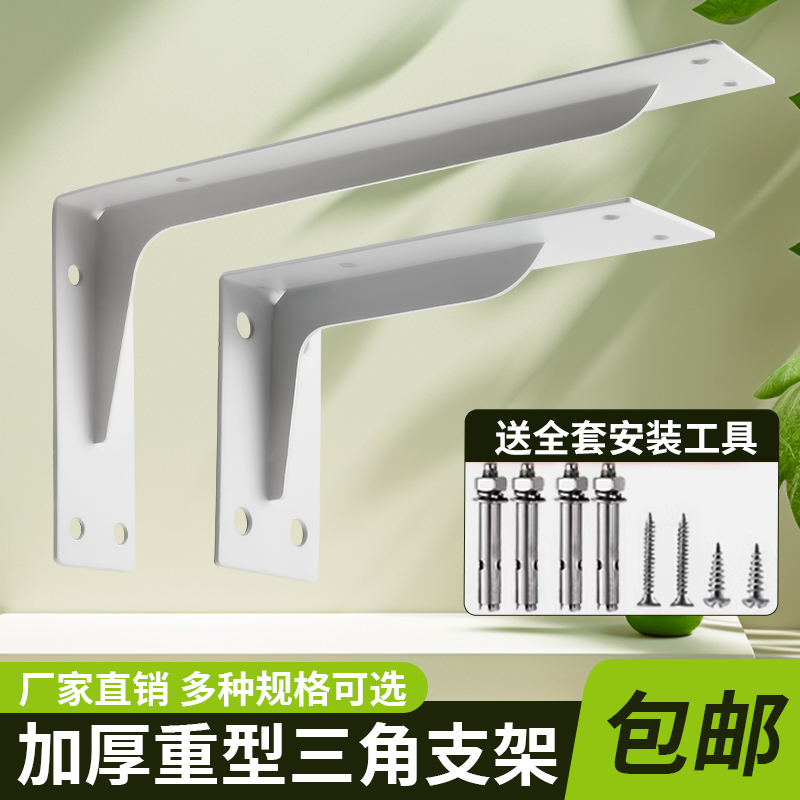重型三角支架墙上固定隔板托架置物架悬空电视柜隐藏悬浮铁艺支架