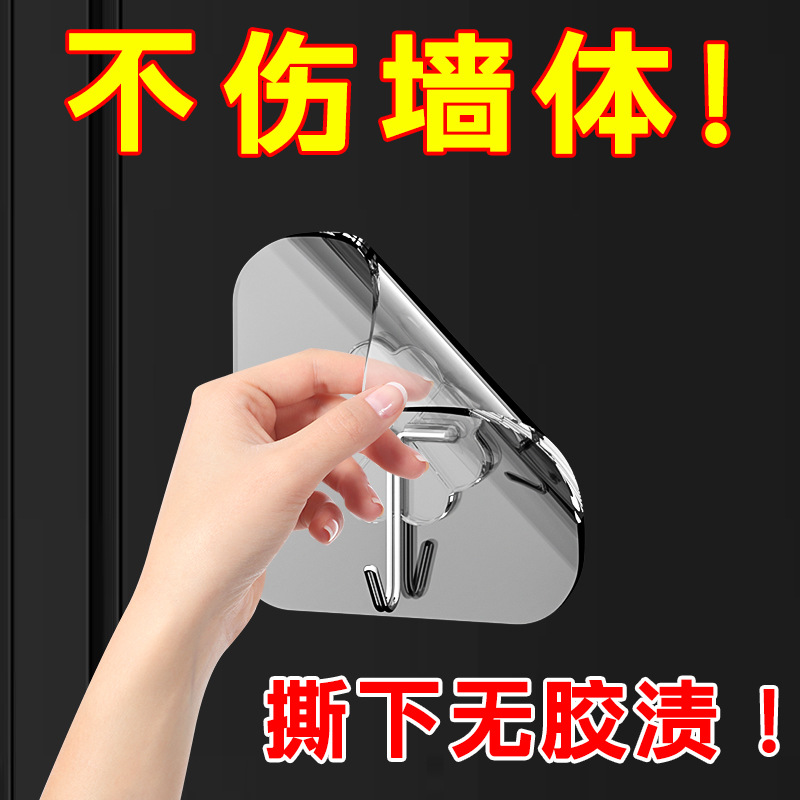 透明无痕强力胶挂衣钩