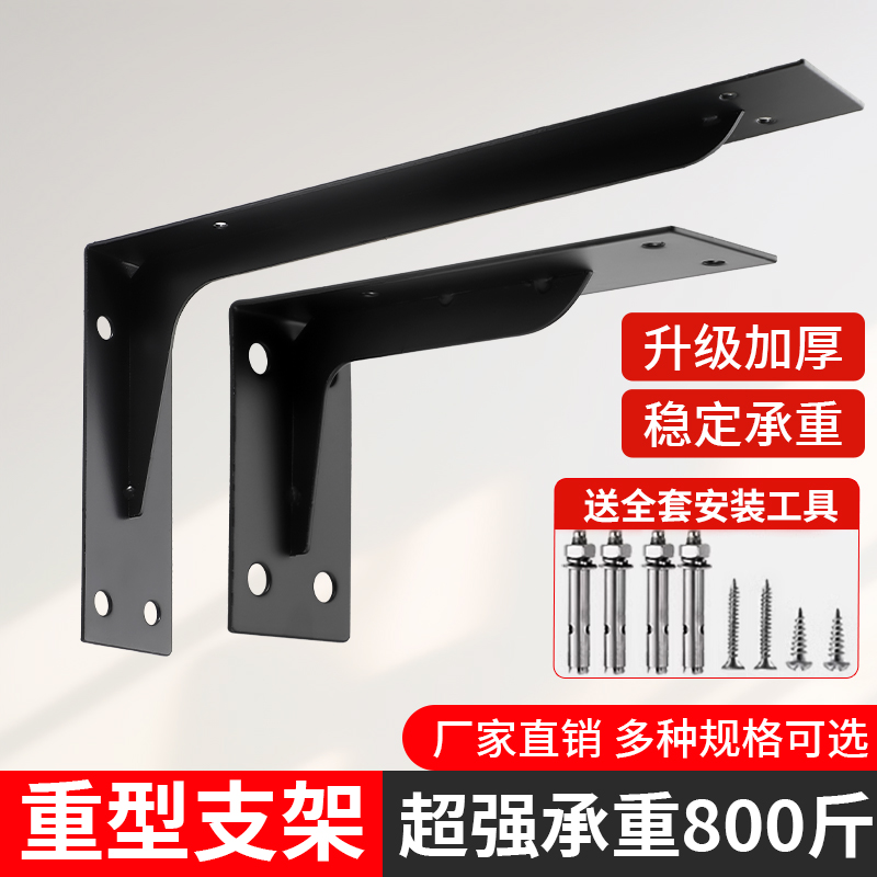 重型三角支架墙上固定隔板托架置物架悬空电视柜隐藏悬浮铁艺支架