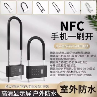 玻璃门锁U型锁锁具商铺店面门插锁推拉门玻璃锁指纹家用室外U型锁