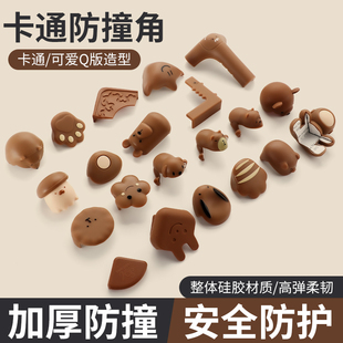 可爱猫爪桌子防撞角婴儿童软硅胶磕碰边直角安全包角油烟机保护套