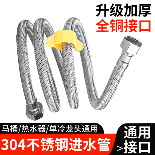 304不锈钢编织管4/6分双内丝