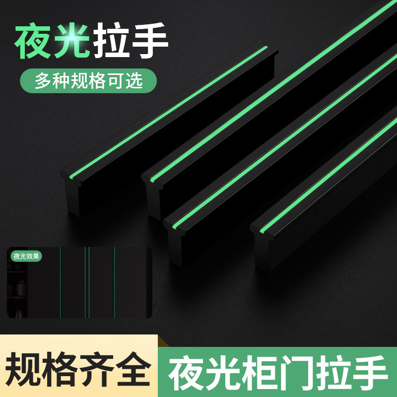 现代简约T型圆头金色橱柜门拉手灰色黑色铝合金加长1米衣柜门把手,基础建材,小拉手,淘宝优惠券,粉丝福利购,淘宝优惠卷