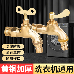 4分6分全铜带锁水龙头 防盗铜洗衣机水龙头带铁钥匙水池户外龙头