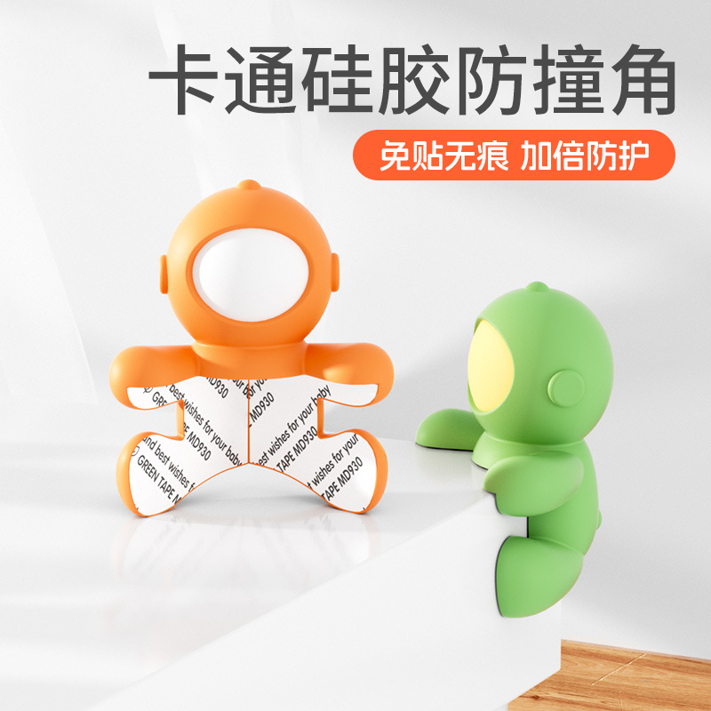 2025款嬰兒防撞角硅膠包邊條