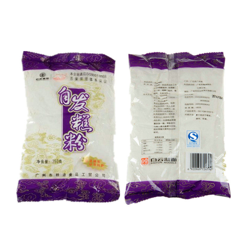 新货白云自发糕粉自发粉蛋糕西点花卷蒸糕粉网红蛋糕粉350克包邮