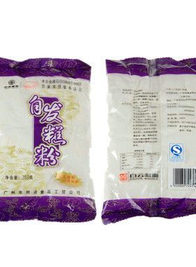 岭南穗粮白云蛋糕早餐350g花卷