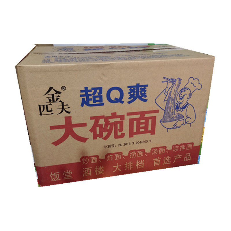 超q非油炸整箱散装火锅面条图片