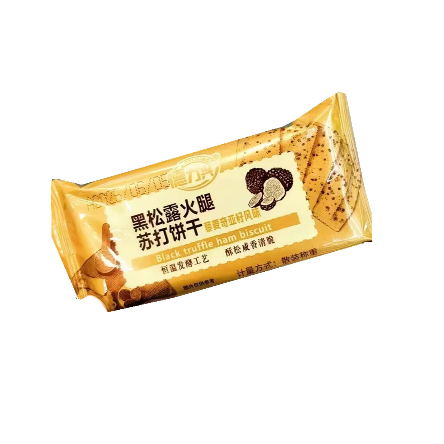德力兴黑松露火腿苏打饼干散装薄脆早餐零食休闲小食品包邮