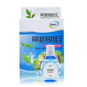 熊胆明目滴眼液官方正品缓解眼疲劳干涩红血丝老花眼专用眼药滴水