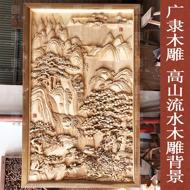东阳木雕高山流水实木手工雕刻玄关隔断背景墙旭日东升山水画屏风