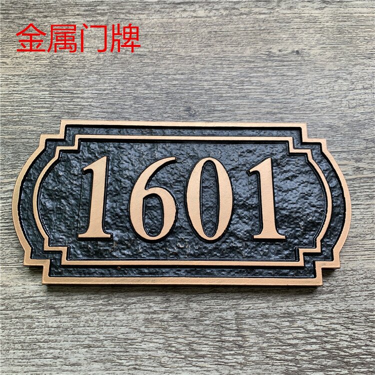 仿古铜门牌定制金属纯铜浮雕门牌制作家用别墅高档包厢门牌定制做
