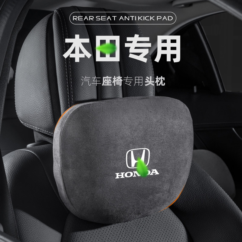 适用本田英诗派汽车头枕腰靠CR-V护颈枕皓影颈枕HR-V腰枕腰垫XR-V