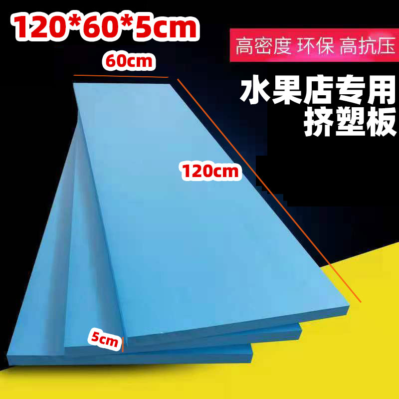 超市生鲜果蔬展示假底拐角堆头可水果阶梯呈现用泡沫板防水可移动