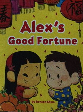 想象图书馆系列原版英语绘本艾丽克斯的好运由岑宝信创作温馨可爱的中国新年主题故事适合36岁亲子共读学习传统文化和友谊分享