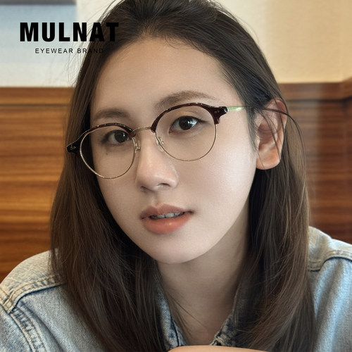 MULNAT目奈BL半框眉架圆框