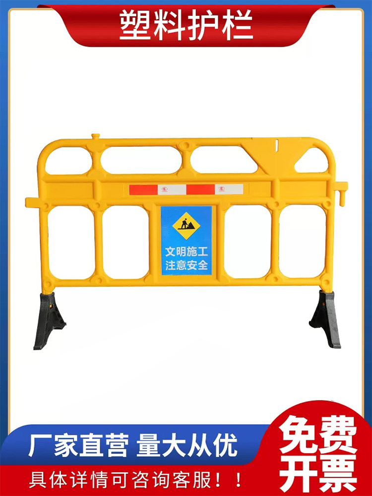 塑料护栏水马隔离围栏可移动胶马护栏施工围栏临时隔离栏防撞铁马