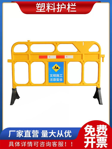 塑料护栏水马隔离围栏可移动胶马护栏施工围栏临时隔离栏防撞铁马