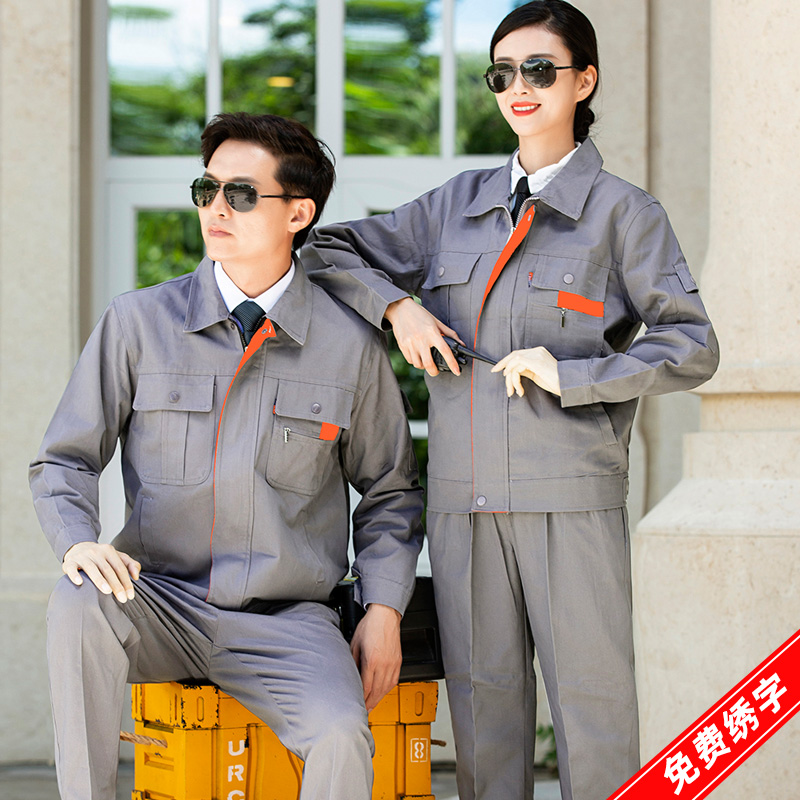 工作服男结实耐磨不开档免费绣字