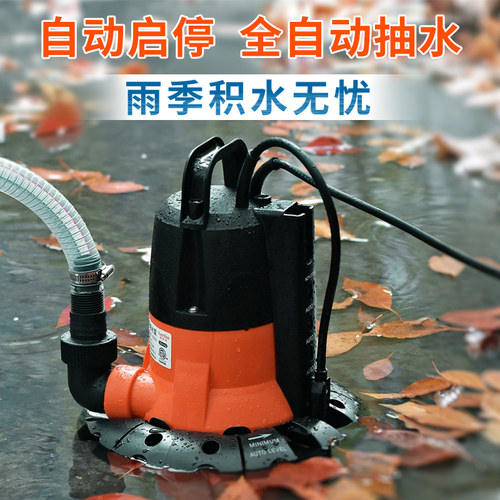 低水位自动抽水泵自动开关