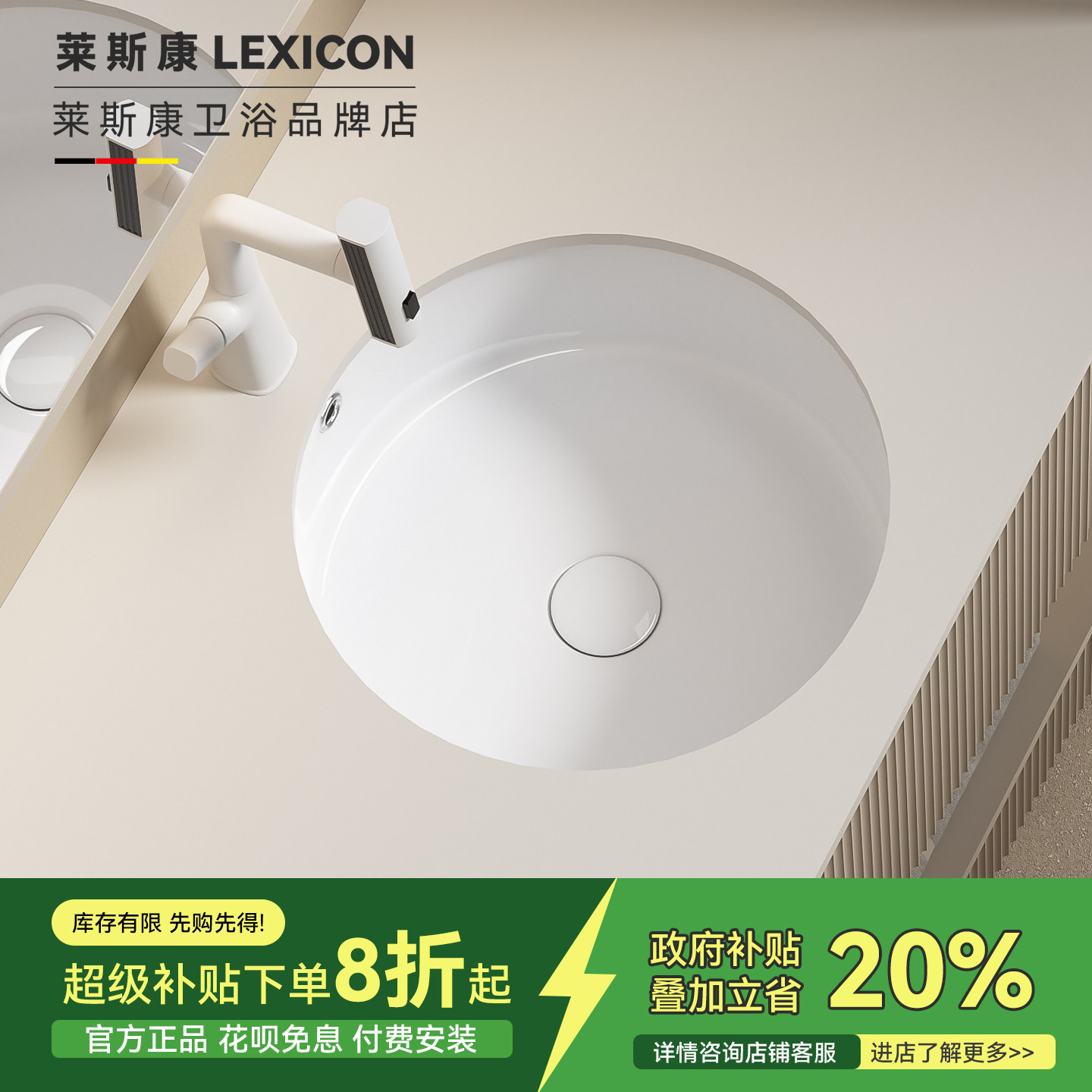 正方正圆陶瓷台下盆嵌入式家用洗手浴室洗脸盆卫生间阳台陶瓷单盆,家装主材,台下盆,淘宝优惠券,粉丝福利购,淘宝优惠卷