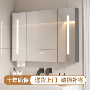 太空铝全封智能镜柜挂墙式家用化妆室镜子单独储物柜带纸巾孔