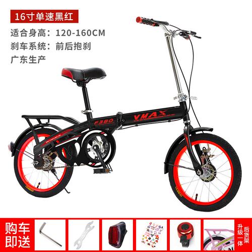 Vmax价格 Vmax图片 星期三