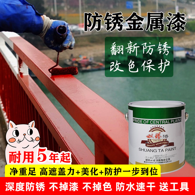 双塔小罐醇酸调和漆金属防锈防盗门栏杆机械暖气片快干合亮光油漆,基础建材,金属漆,淘宝优惠券,粉丝福利购,淘宝优惠卷