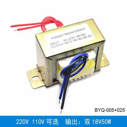 新品。纯铜交流双18V5压0W方形EI电源变器功放音调板火牛110V220V