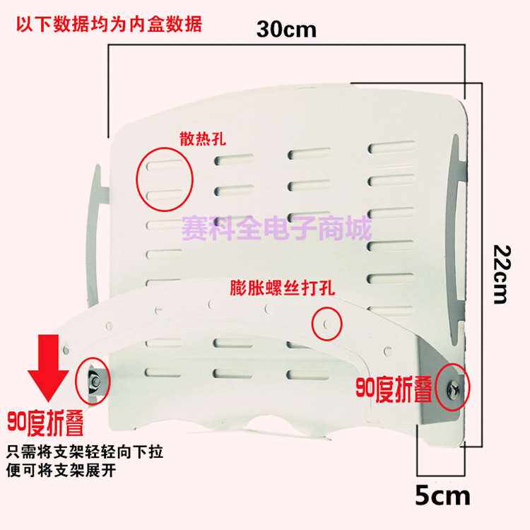 。可折叠数码机顶盒托架支挂装墙数字网络机顶盒器DVD支架路由挂怎么样,好用不?