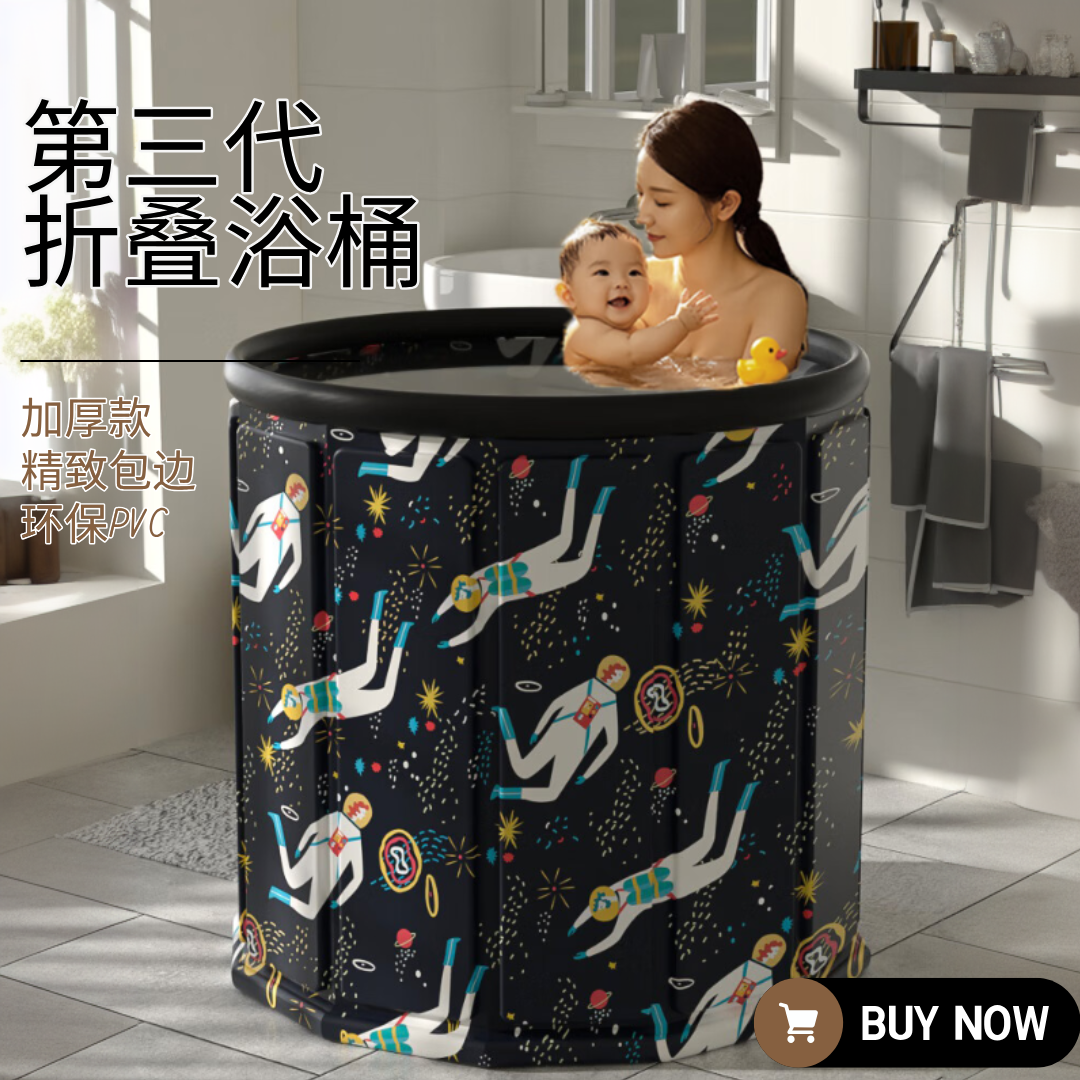 水笑了泡澡桶免安装洗澡桶可折叠沐浴桶成人家用洗澡浴桶儿童戏水