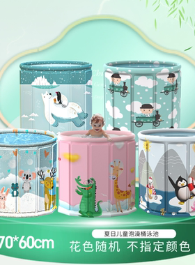 Water laugh/水笑了折叠家用洗澡桶儿童成人全身沐浴游泳泡浴浴缸