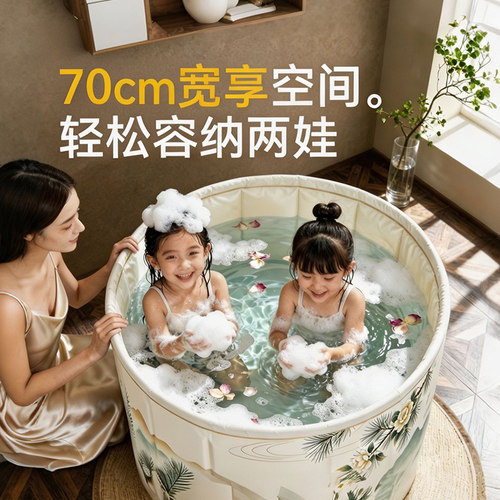 圆形折叠泡澡桶冬季儿童洗澡池
