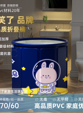 Water laugh/水笑了折叠家用洗澡桶儿童成人全身沐浴游泳泡浴浴缸