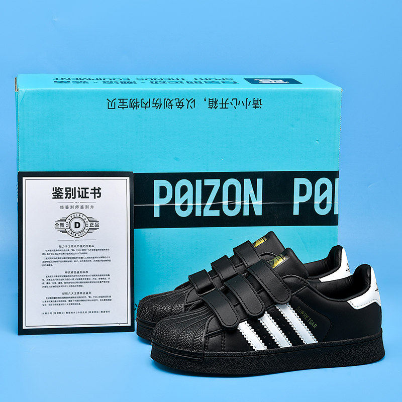 莆田黑色贝壳头男童鞋儿童运动鞋女童板鞋青少年小学生休闲鞋秋季