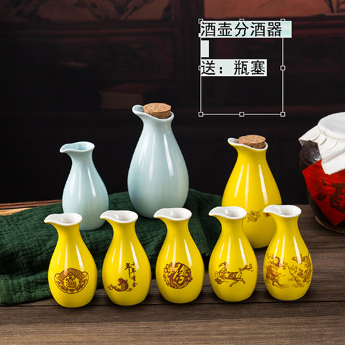 千禹兴分酒器烫酒家用老式陶瓷